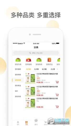 潮极宠购[图1]