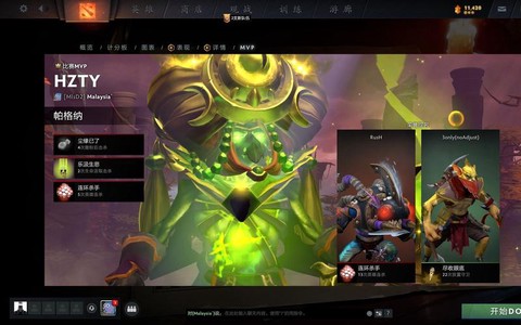 dota2怎么绑定账号