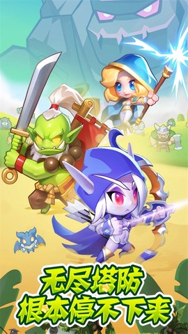 魔兽大冒险图1