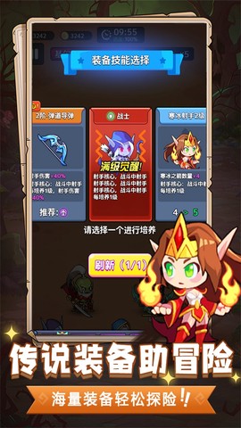 魔兽大冒险图2