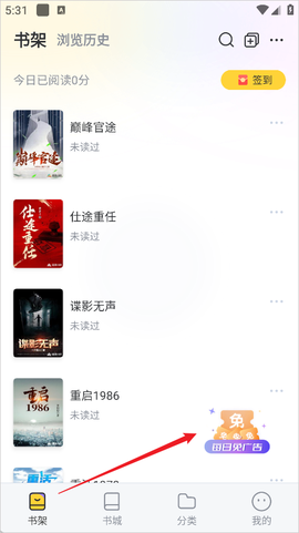塔读小说[图1]