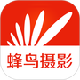 蜂鸟摄影