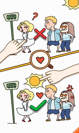 脑筋转弯了吗图3