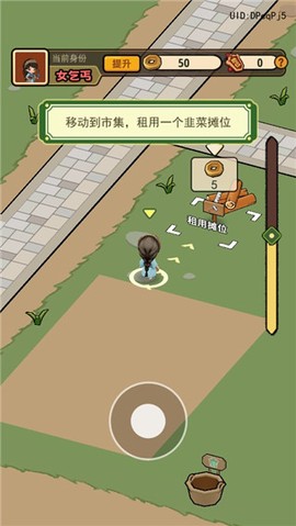 大唐逆袭记图2
