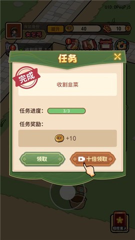 大唐逆袭记图3