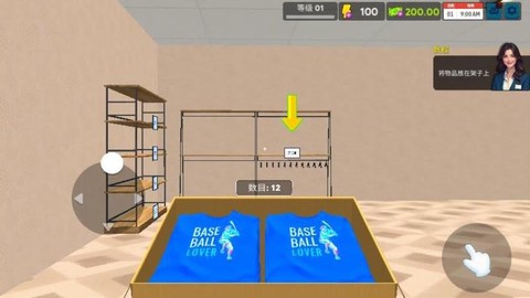 小店致富秘密图2