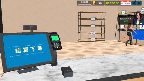 小店致富秘密图3