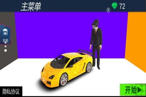 城市疯狂赛车手图1