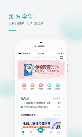 果识学堂[图1]