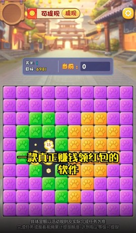 大家一起旺[图1]