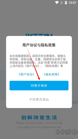 智能小石[图1]