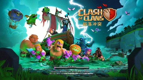 部落冲突怎么宣传部落[图2]