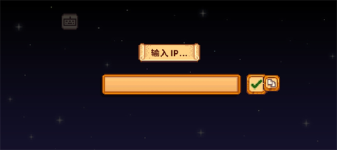 像素联机[图9]
