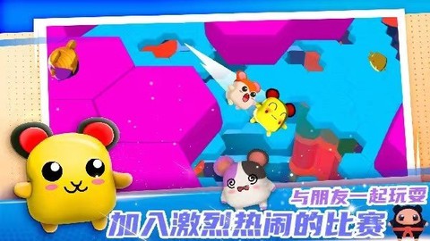 迷你快跑大冒险图1
