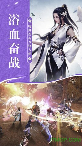我欲平山海图3