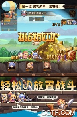 异次元大作战[图4]