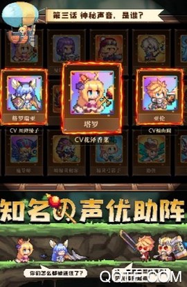 异次元大作战图2