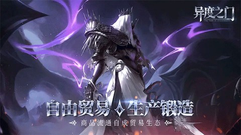 异度之门图1
