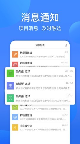 一点邻[图1]