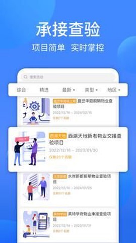 一点邻图3