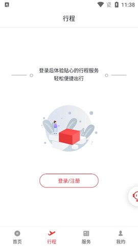 祥鹏航空[图4]