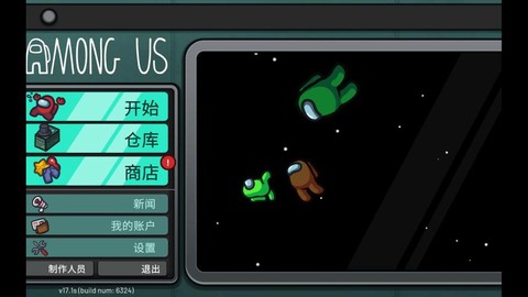 电脑版狼人杀怎么下载