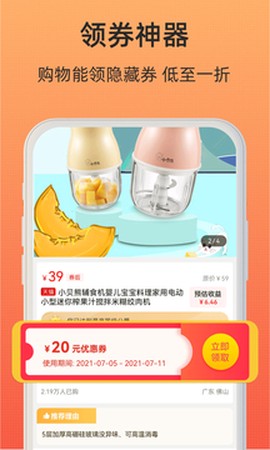 小妖日记图3