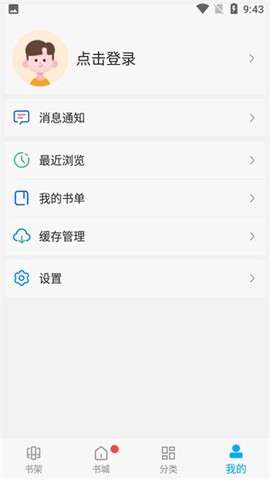 风车漫画[图1]