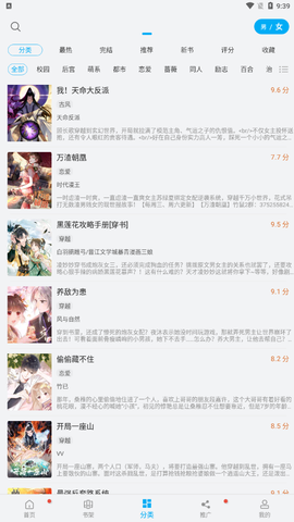 风车漫画图3