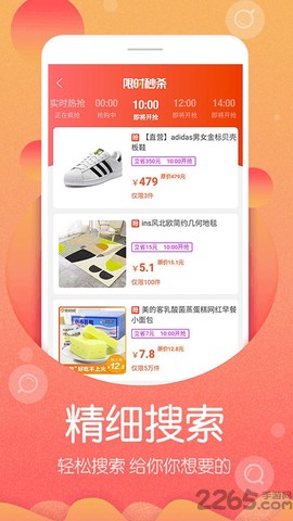 土豆生活图3