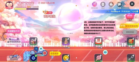 球球大作战怎么跑的快[图1]