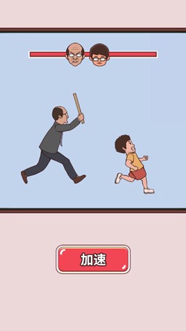 中国式班主任[图6]