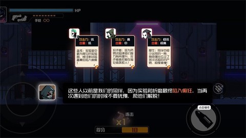 火柴人火线派对图1