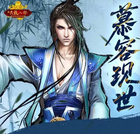 天龙八部什么门派好玩