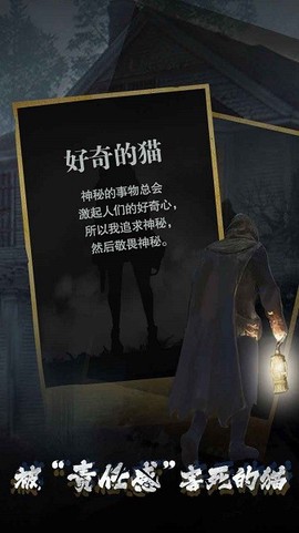 诡秘小镇[图1]