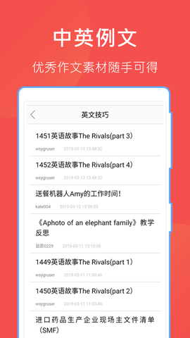 互助文档[图1]