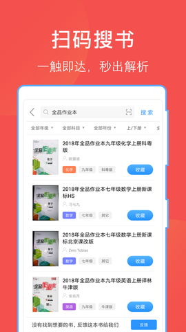 互助文档图1