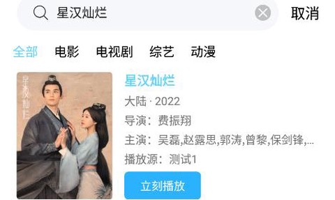 王牌影视[图5]