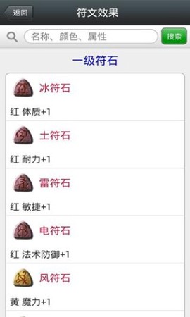 梦幻西游工具箱[图1]