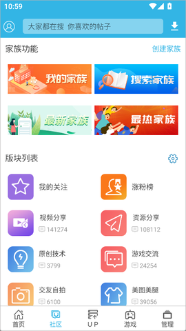 软天空免费版[图2]