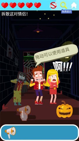 囧囧爱好者图1