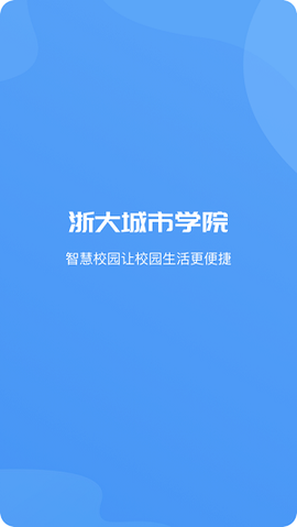 爱城院[图3]