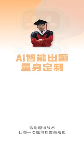陶老师图1