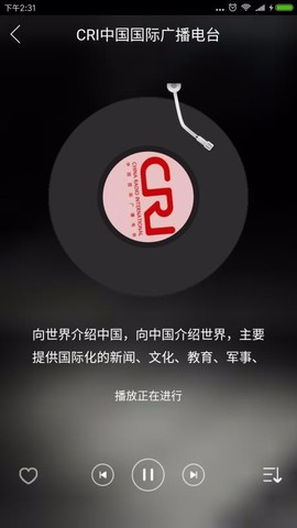 BBC双语英语听力图1