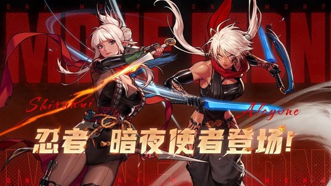 dnf手游什么时候能玩