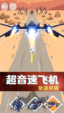 机械熊猫出警图2
