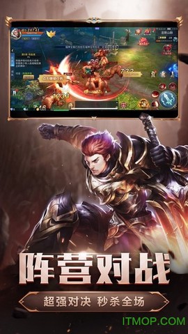 暗黑魔魂图3