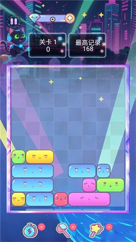 方块萌萌消图3