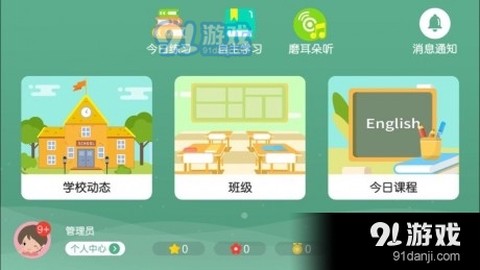 小哈利英语图1