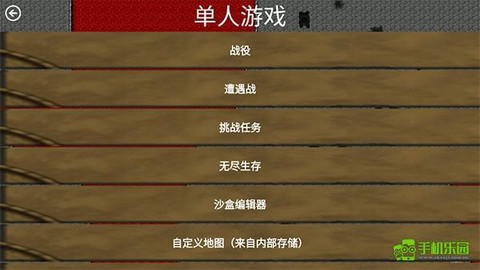 生化狂潮[图1]